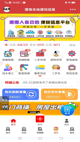 江南app下载截图5